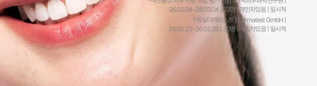 [포켓몬에디션/저자극파데프리] 브링그린 징크테카 파이토 BB 선 50mL(+BB선 20mL) 상세페이지 25